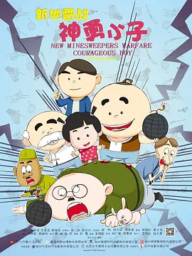激情综合网五月激情
